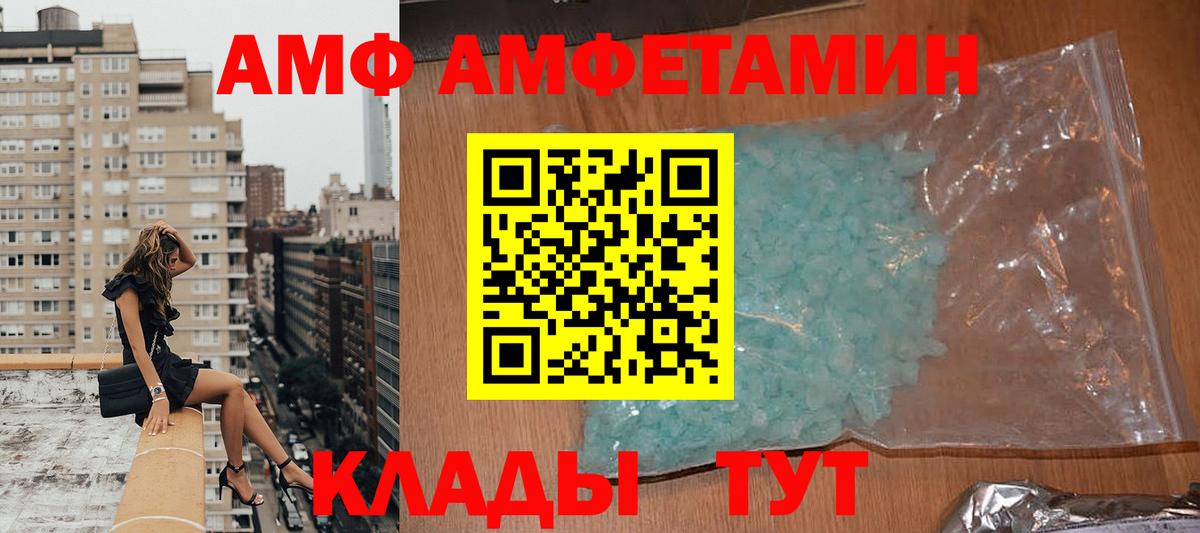 Озёры  Амфетамин Premium  Amphetamine  АМФ  Вход с VPN 