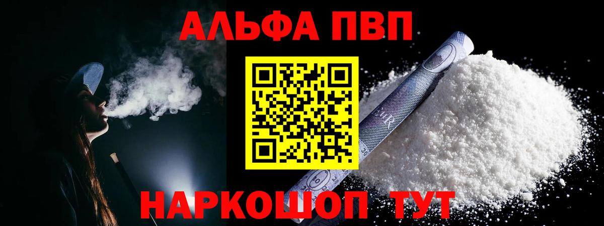 APVP СК КРИС Озёры