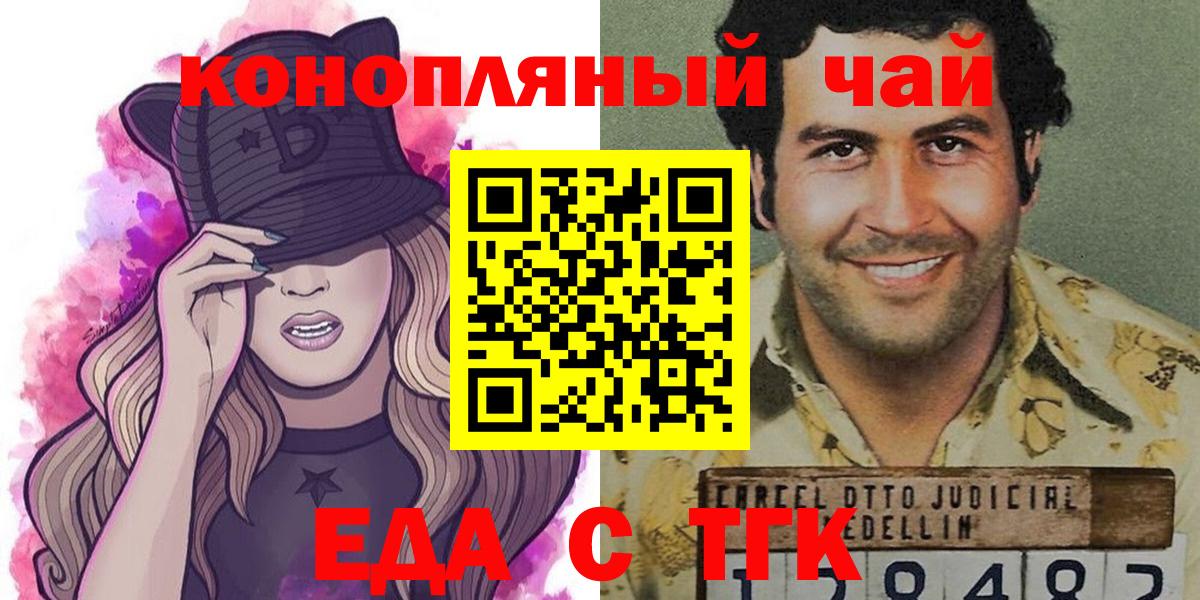 Canna-Cookies марихуана  Вход с VPN  Озёры 