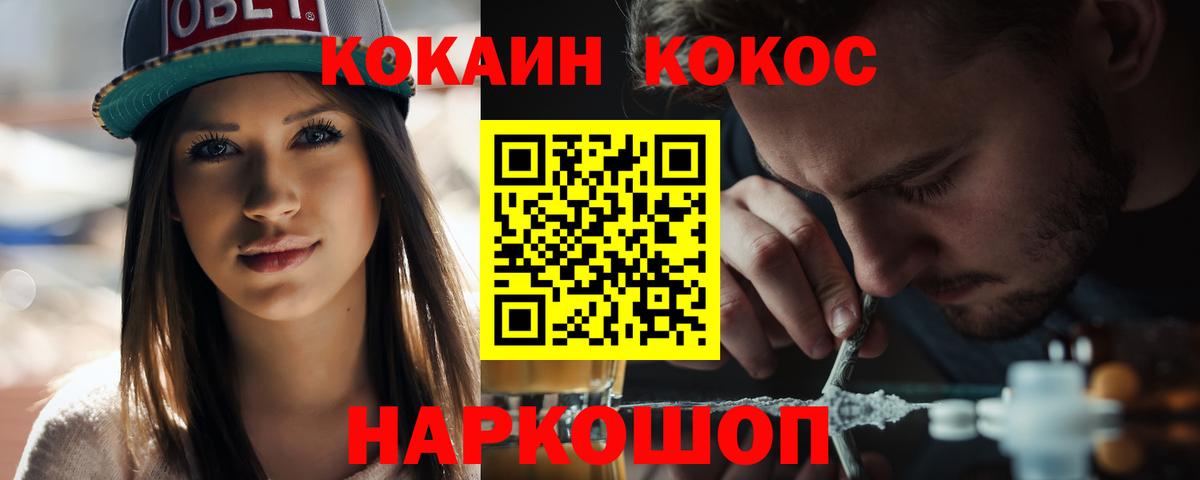 Cocaine 97%  COCAIN 98%  Озёры  Вход с VPN 