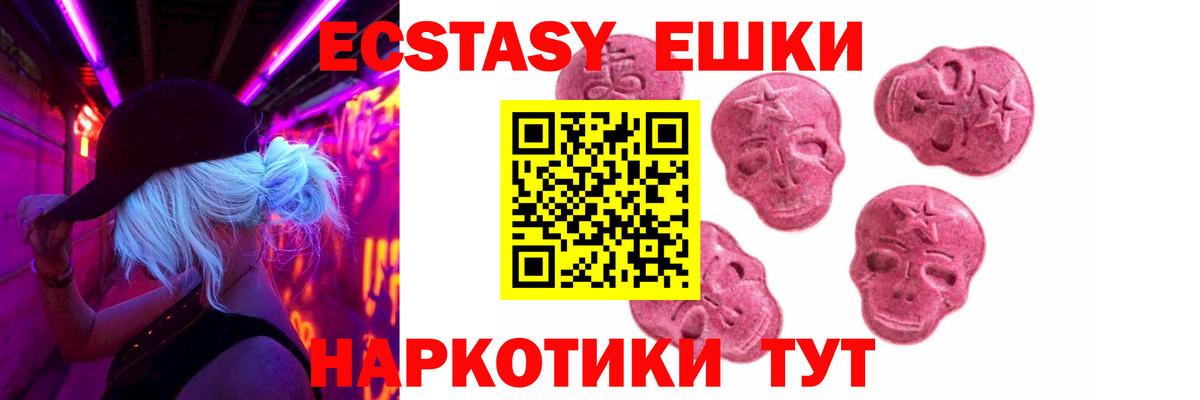 ЭКСТАЗИ бентли Озёры