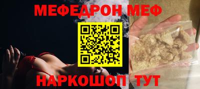 ПСИЛОЦИБИНОВЫЕ ГРИБЫ Мариинск
