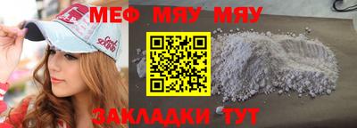 ПСИЛОЦИБИНОВЫЕ ГРИБЫ Мариинск