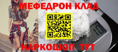 прущий лед Малоярославец