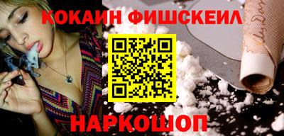 jwh Можайск
