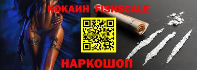 прущий лед Малоярославец