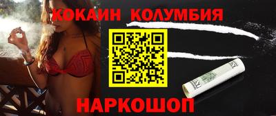 прущий лед Малоярославец