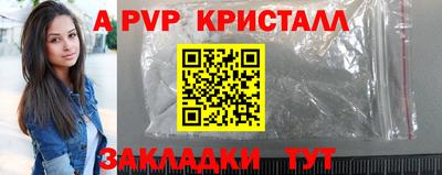 ПСИЛОЦИБИНОВЫЕ ГРИБЫ Мариинск