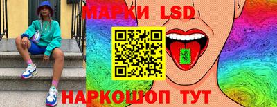 ПСИЛОЦИБИНОВЫЕ ГРИБЫ Мариинск