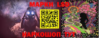 ПСИЛОЦИБИНОВЫЕ ГРИБЫ Мариинск