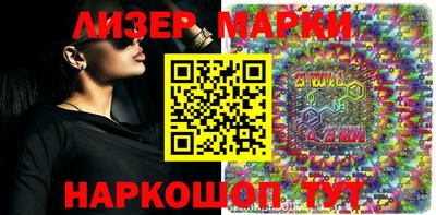 мескалин Моздок