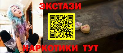 ПСИЛОЦИБИНОВЫЕ ГРИБЫ Мариинск