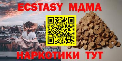 ПСИЛОЦИБИНОВЫЕ ГРИБЫ Мариинск