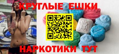 ПСИЛОЦИБИНОВЫЕ ГРИБЫ Мариинск