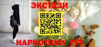 прущий лед Малоярославец