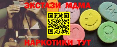 прущий лед Малоярославец