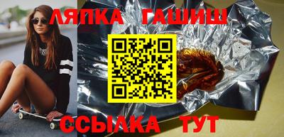 ПСИЛОЦИБИНОВЫЕ ГРИБЫ Мариинск