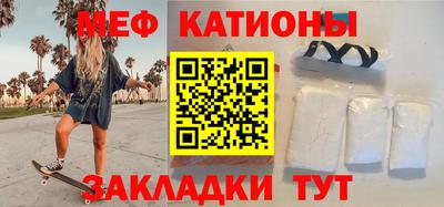 прущий лед Малоярославец