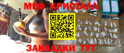 прущий лед Малоярославец