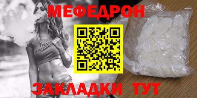 мескалин Моздок
