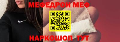 прущий лед Малоярославец