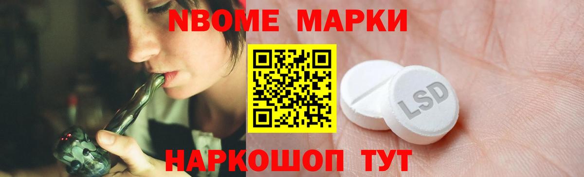 LSD-25 экстази ecstasy Озёры