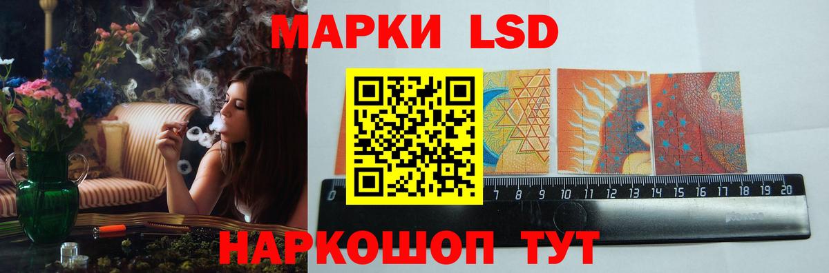 Лсд 25 экстази кислота  ЛСД экстази  Озёры  Вход с VPN 