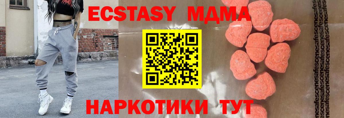 Озёры  МДМА кристаллы  Вход с VPN 