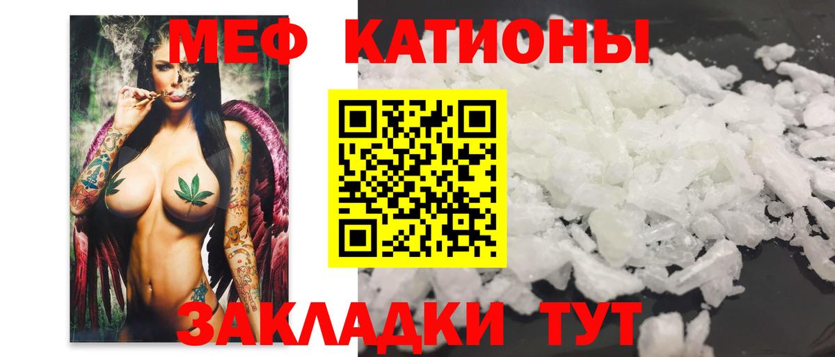 Мефедрон 4 MMC  Вход с VPN  Озёры  МЕФ VHQ 
