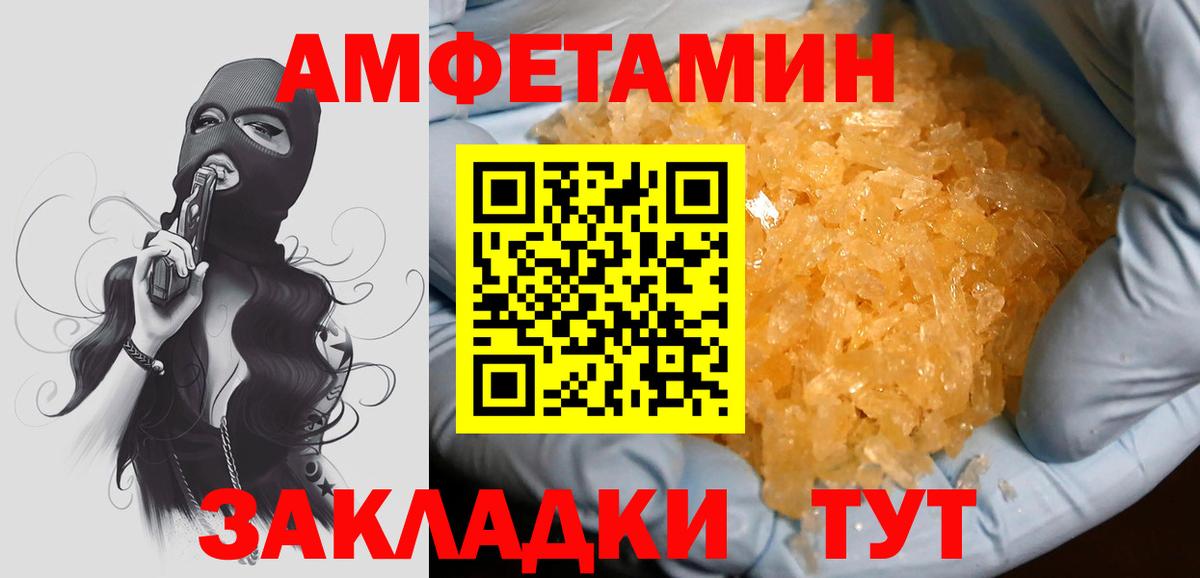 Первитин пудра  Вход с VPN  МЕТАМФЕТАМИН  Озёры 