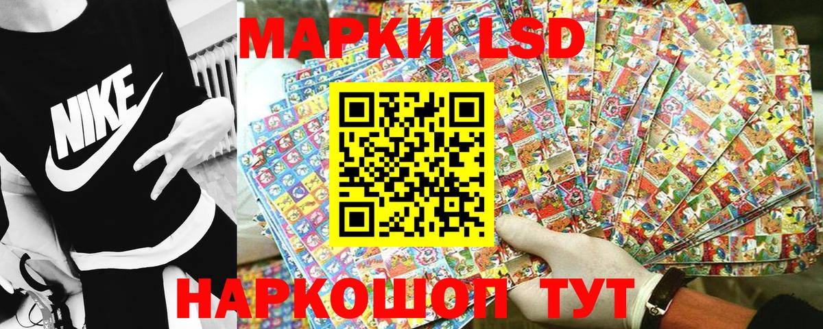 где продают   Марки NBOMe 1500мкг  Вход с VPN  Озёры  Наркотические марки 