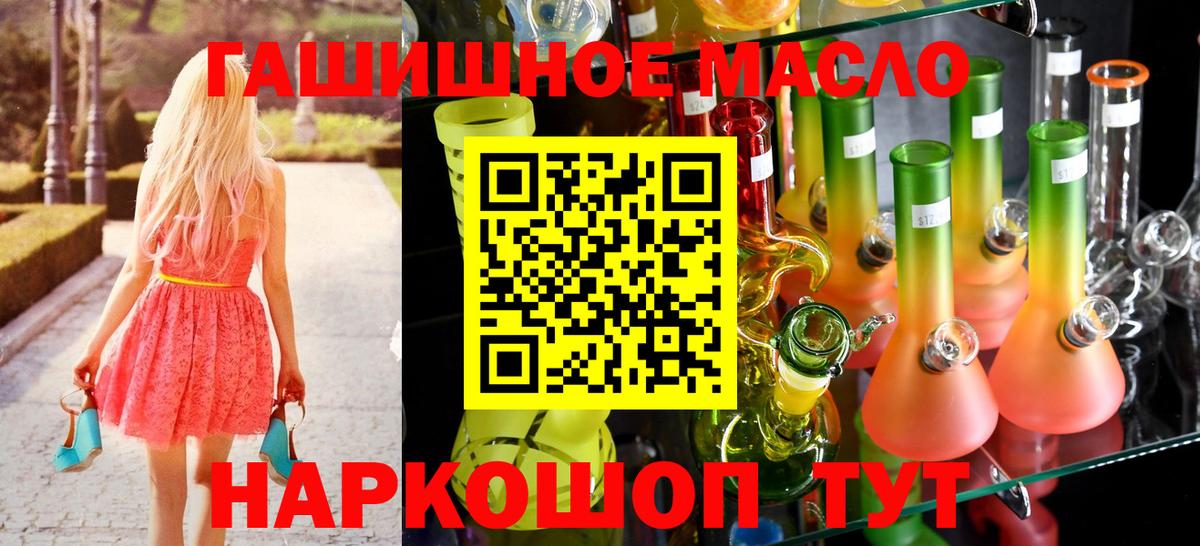 ТГК вейп с тгк  Вход с VPN  Озёры  Дистиллят ТГК жижа 