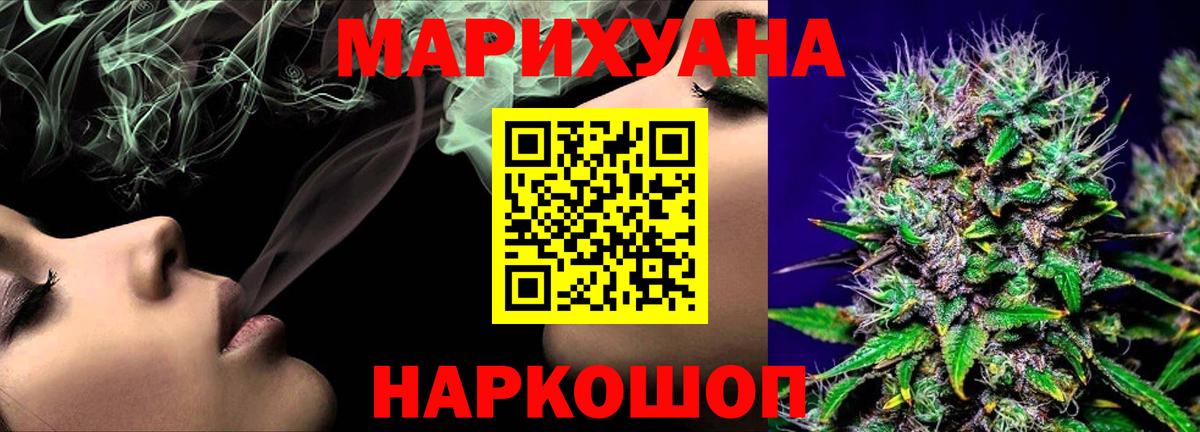 Канабис MAZAR Озёры
