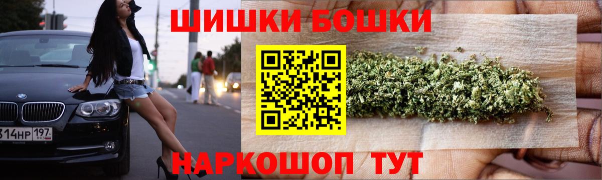 Озёры  Бошки марихуана AK-47  Бошки марихуана сатива  Вход с VPN 